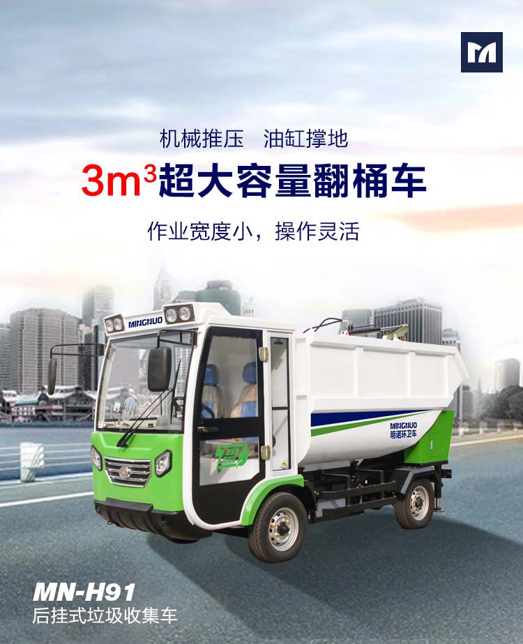 中文MN-H91_01+.jpg