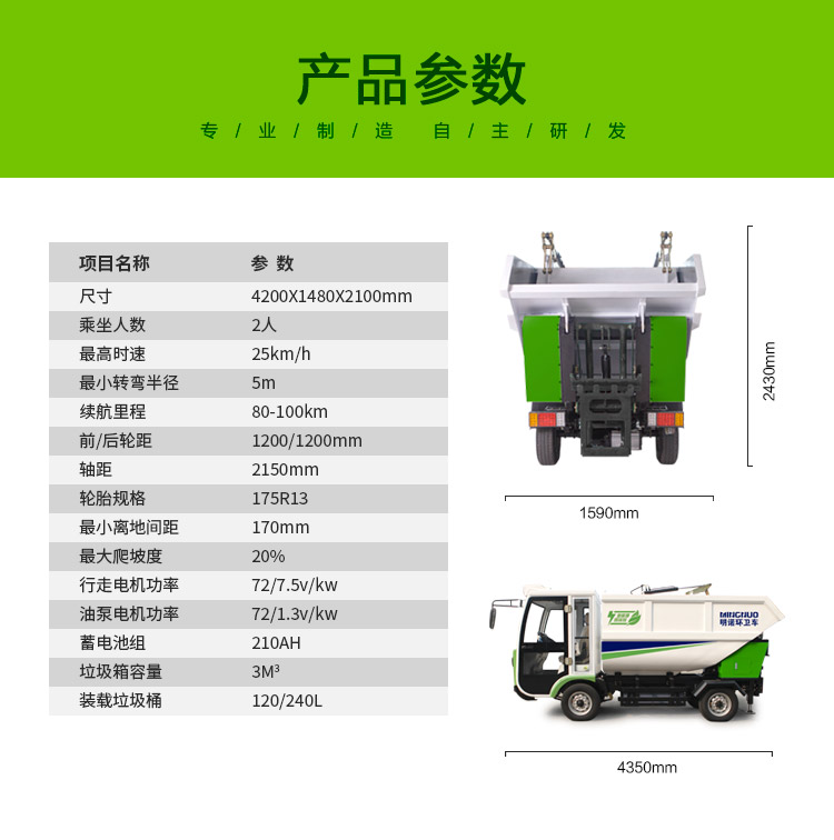 中文MN-H91_04.jpg