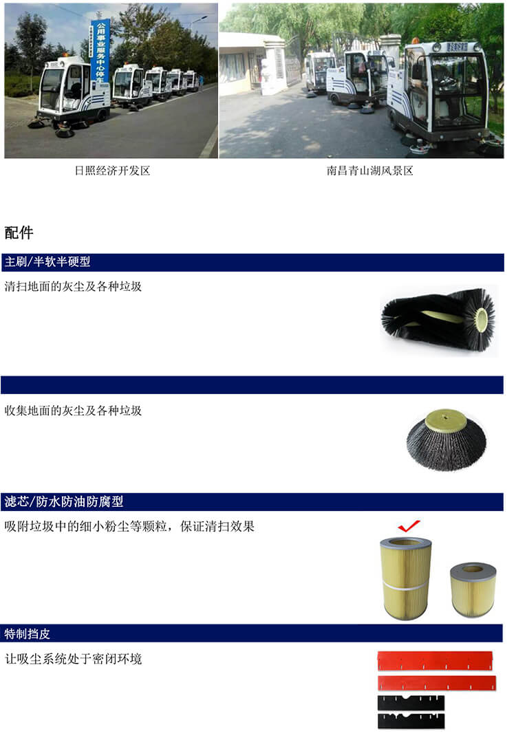 MN-E800LD 自卸式扫地机-4.jpg