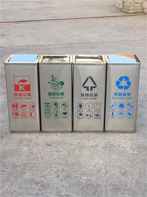 不锈钢分类垃圾桶