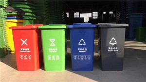 垃圾桶