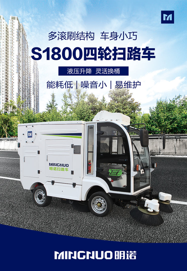 s1800+.jpg