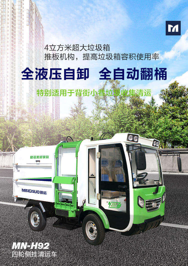 中文MN-H92_01.jpg