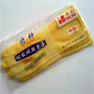 橡胶手套