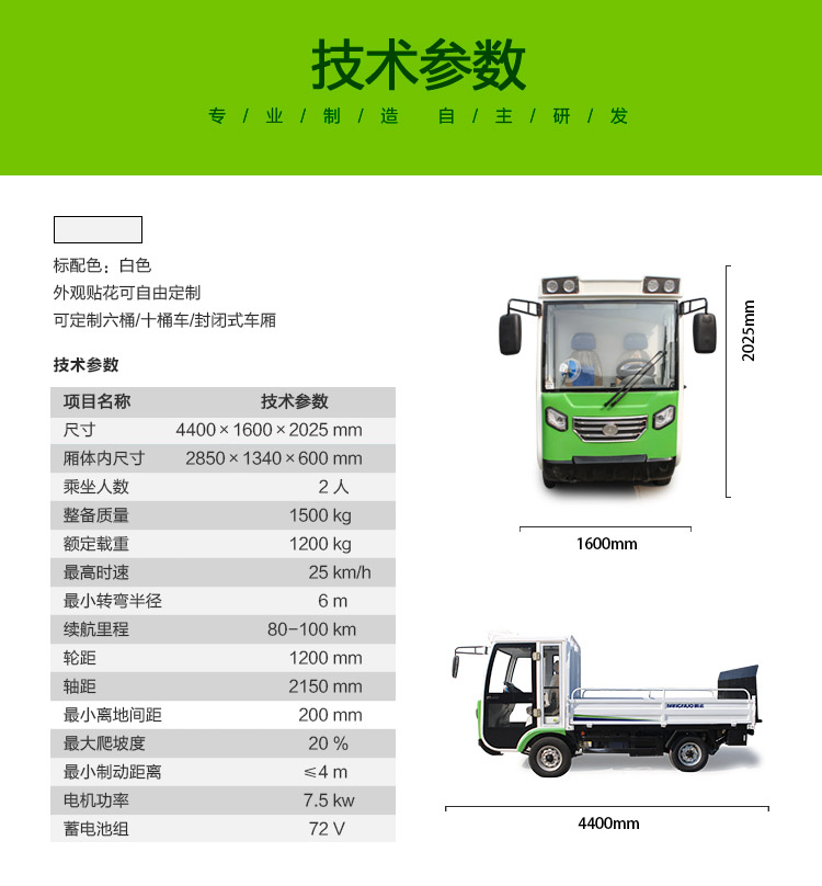 中文H82-新绿色_02.jpg