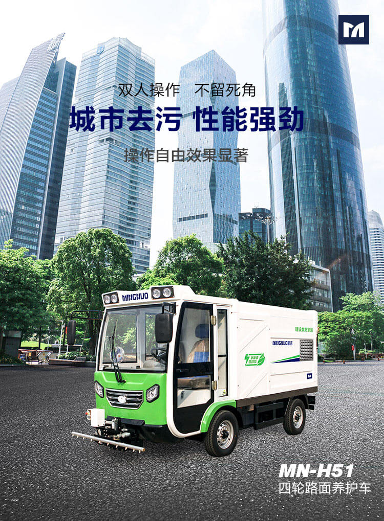 中文MN-H51_01(1).jpg