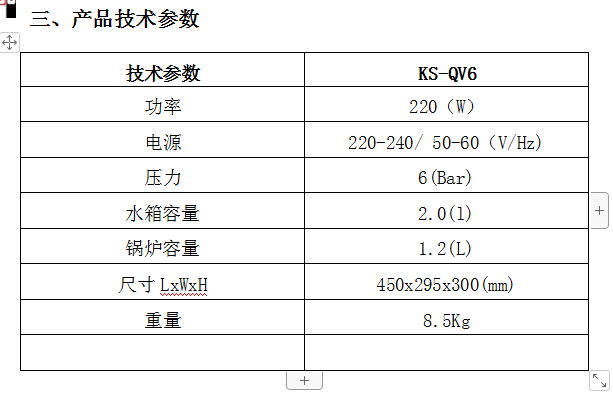 多功能蒸汽沙发机4.png